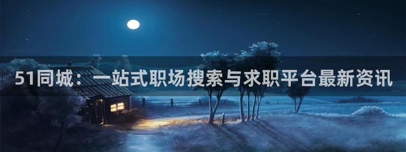 1吃瓜