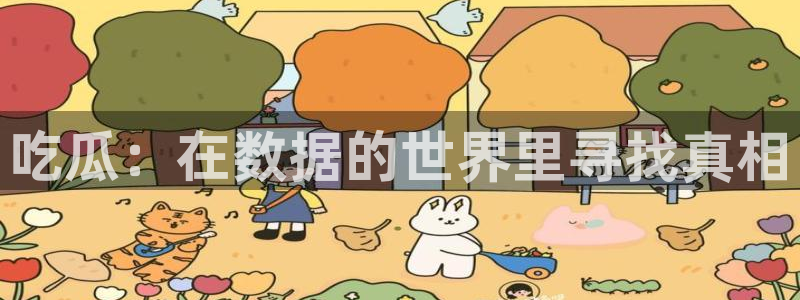 被读心后全员吃瓜吃疯了
