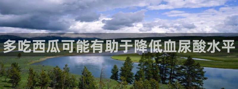 91吃瓜今日吃瓜入口