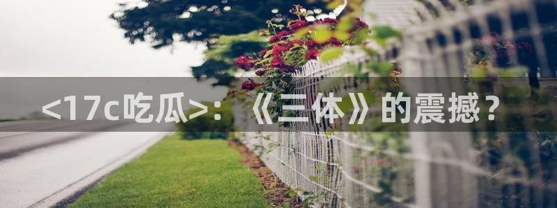 nanataipei今日吃瓜