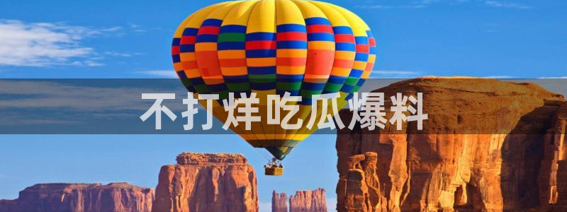 51吃瓜 张津瑜 网
