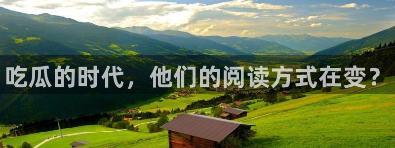 对照组在大杂院吃瓜[七零]：吃瓜的时代，他们的阅读方式在变？