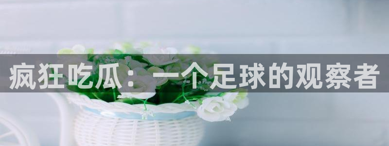 51吃瓜今日热门大瓜